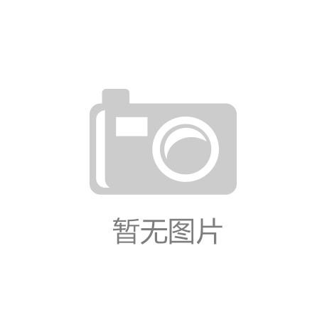 PG电子官方网站美容火爆背后“损害重重” 医美也有“智商税”